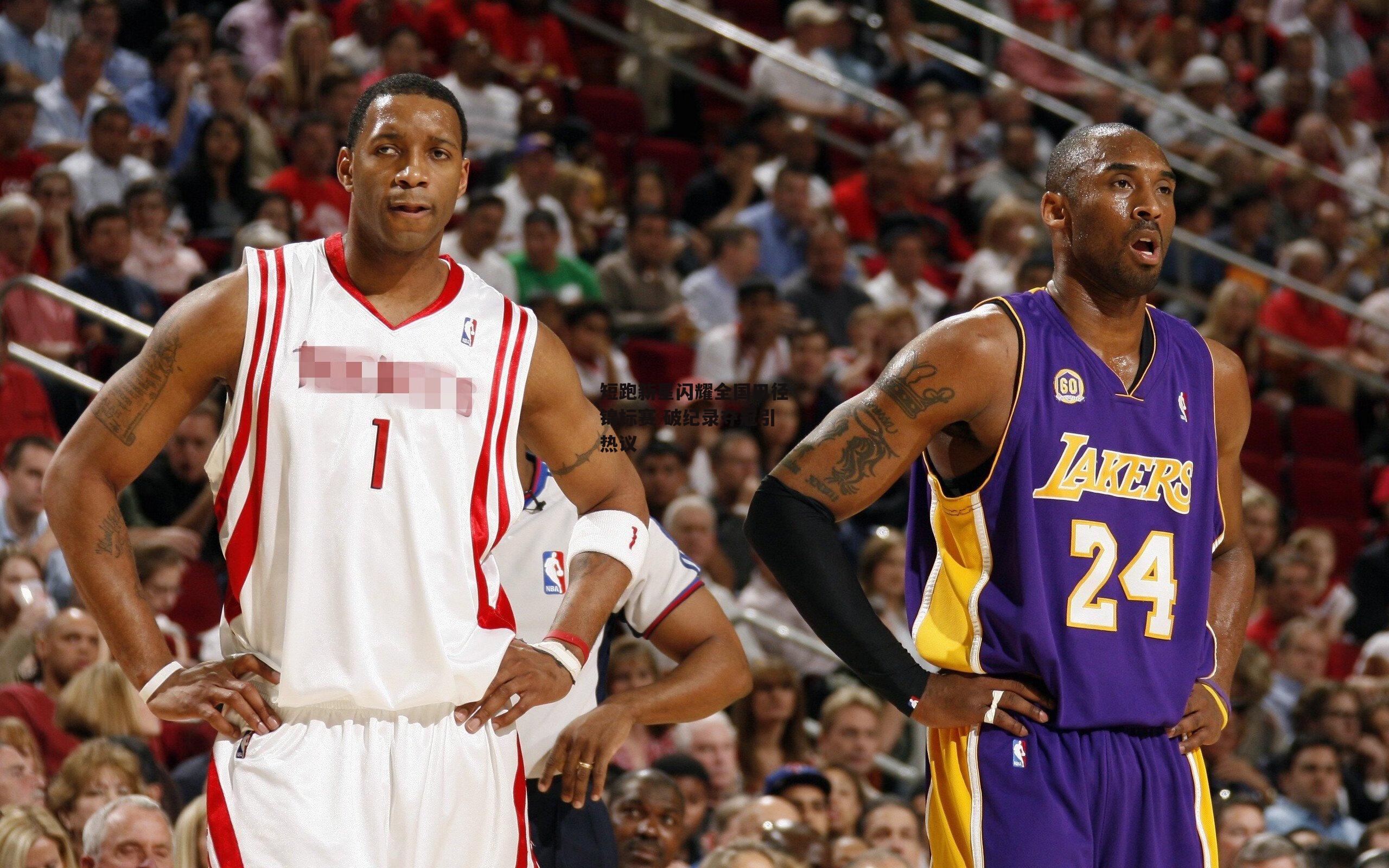 短跑新星闪耀全国田径锦标赛 破纪录夺冠引热议