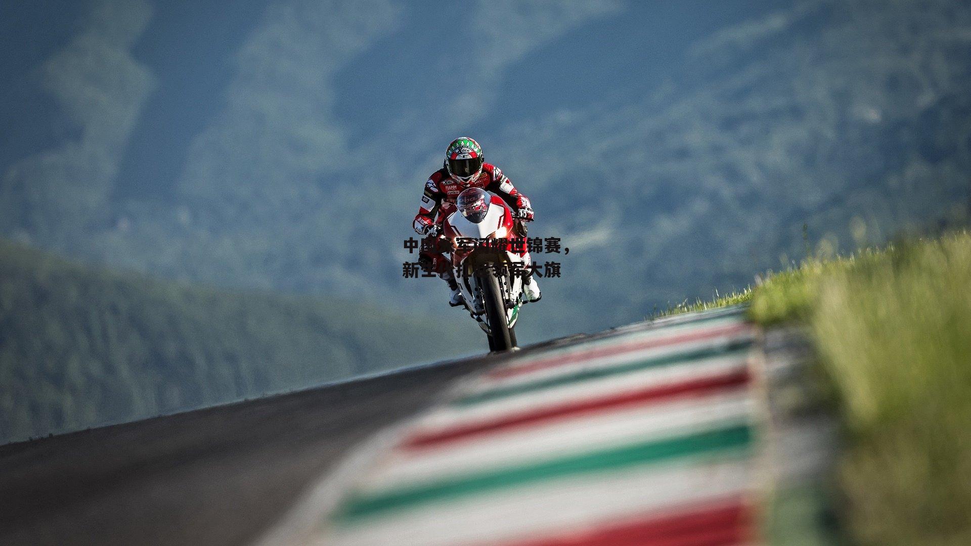 中国泳军闪耀世锦赛，新生代扛起领军大旗